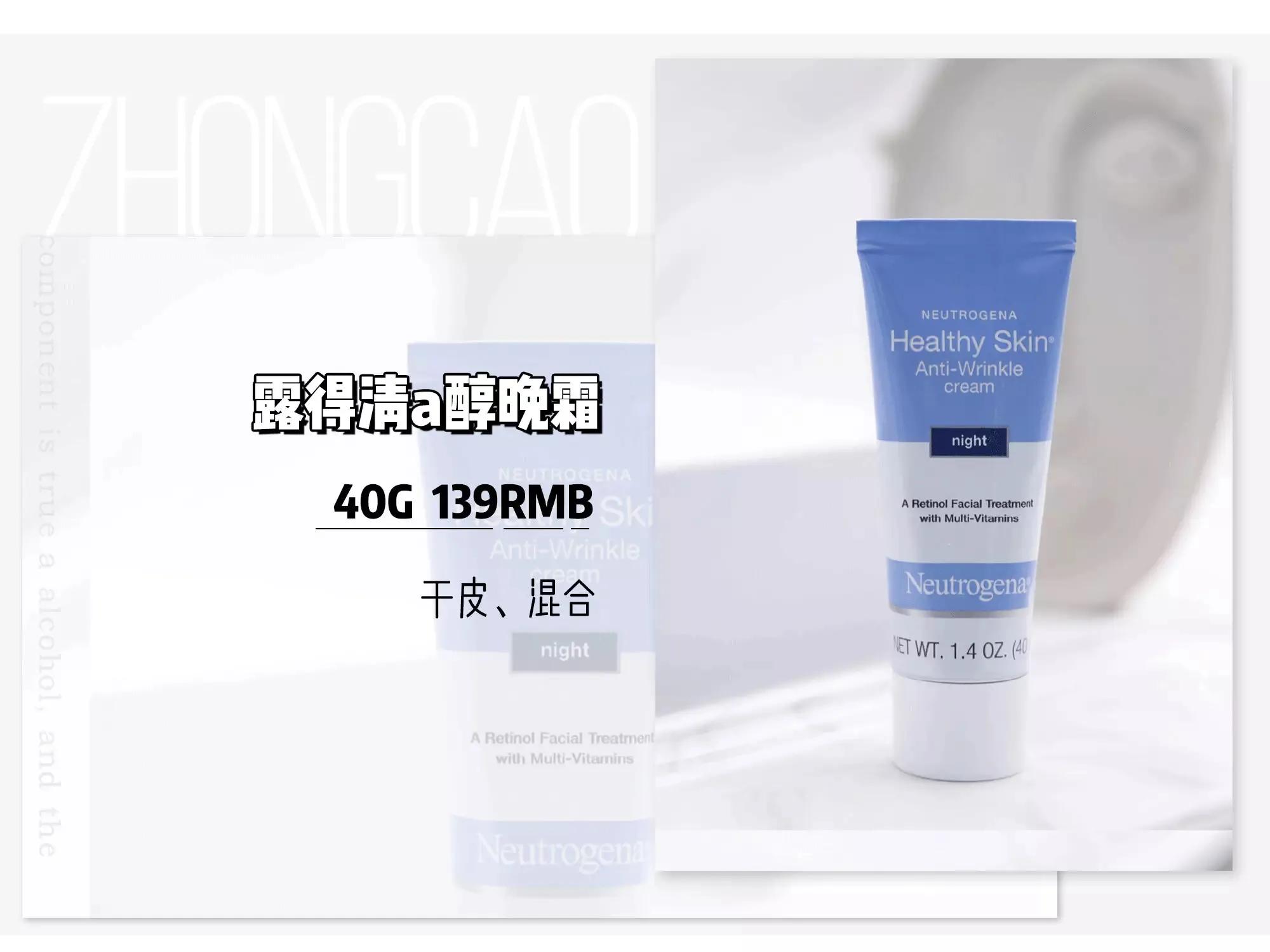 你的面霜上白名单了吗,你的面霜上榜了吗