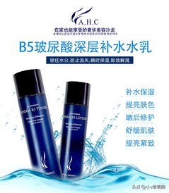 最好用的水乳套装排行混合性皮肤,史上最好的水乳护肤套装