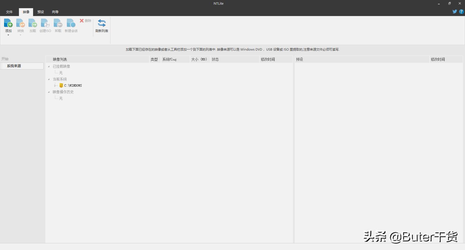 濡備綍灏佽windowsiso绯荤粺,鐢╳in鍘熺増绯荤粺鍒朵綔iso