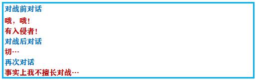 口袋妖怪究极绿宝石4全通关攻略,口袋妖怪究极绿宝石4完整版攻略