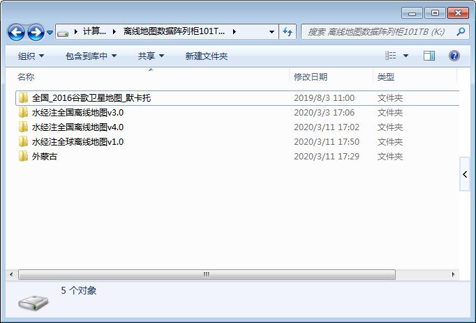 谷歌卫星地图2021高清3d实时地图,谷歌地图3d卫星高清地图免费版