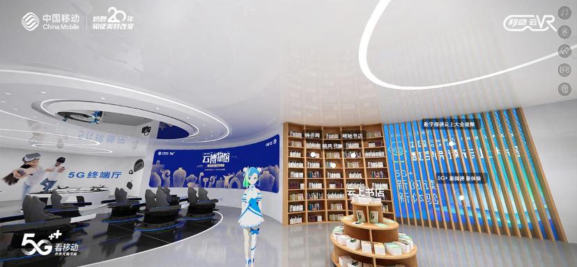 云vr技术发展趋势,移动云vr1.4