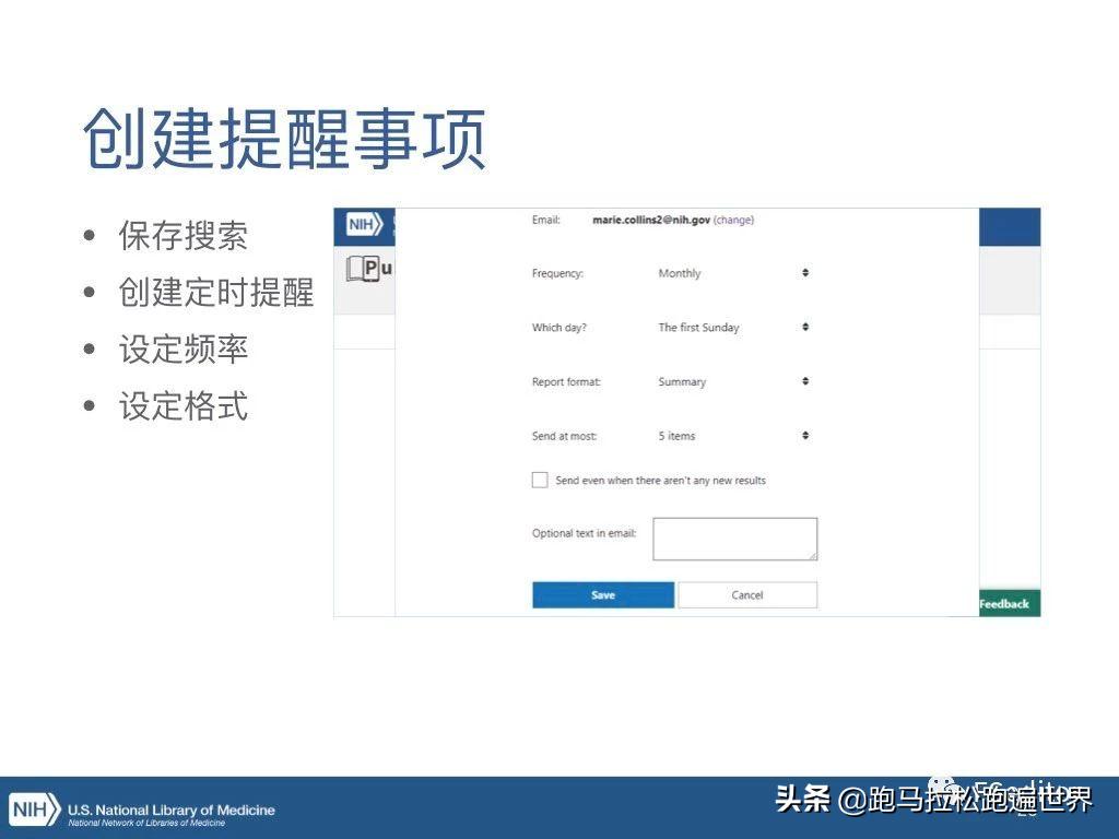 pubmed汉化版新手入门教程,新版pubmed怎么导出文献