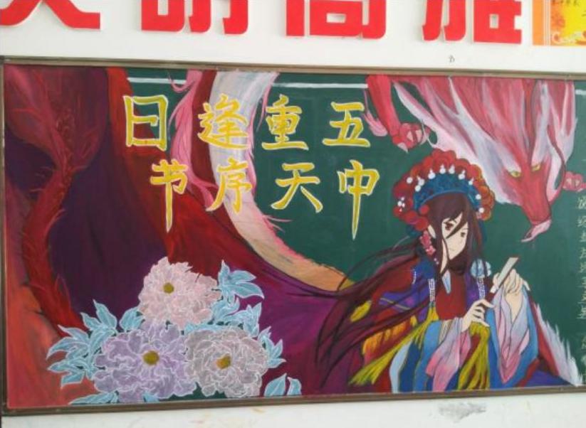 美术生创意黑板报,校园艺术节黑板报粉笔画简单