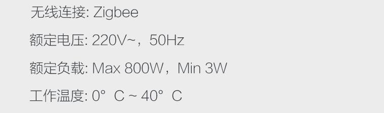 智能家居全屋智能系统踩的坑,智能家居踩坑真实案例
