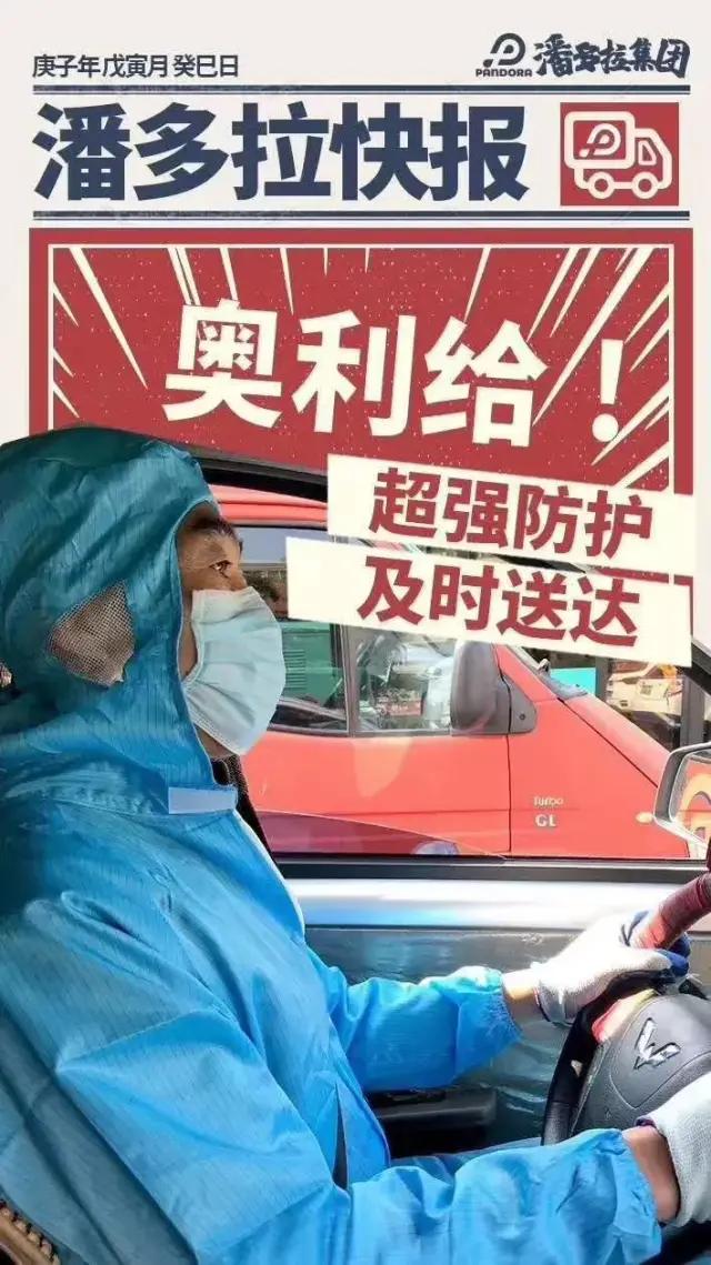 抗击疫情健康饮食,众志成城抗疫情餐饮