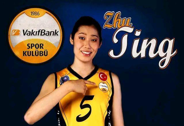 江苏女排被逆转,女排三连败中国队员