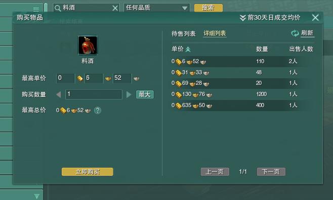 剑网3新赛季多久更新,剑网3版本改动几次