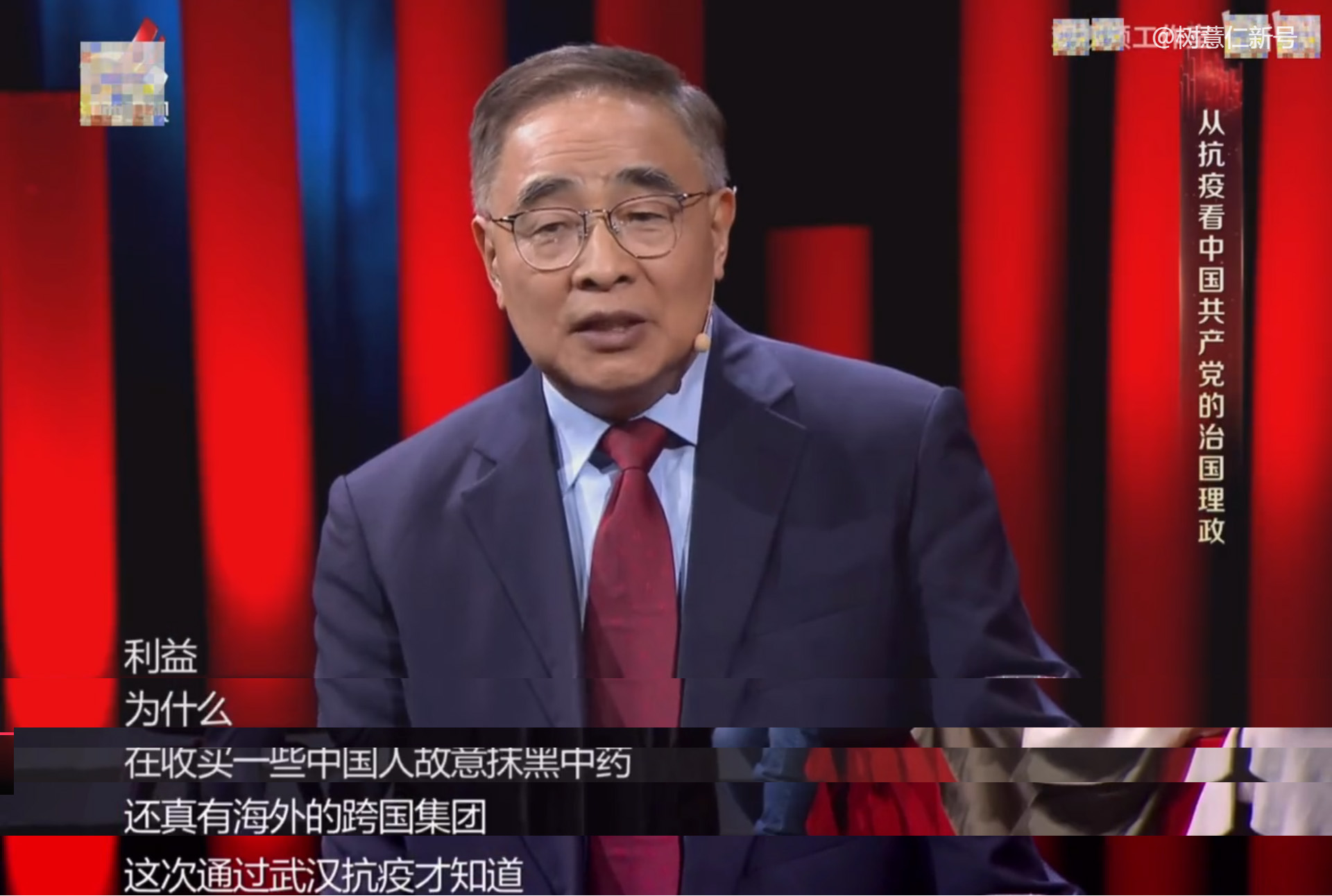 为什么要抵触中医,当代几种对待中医的态度