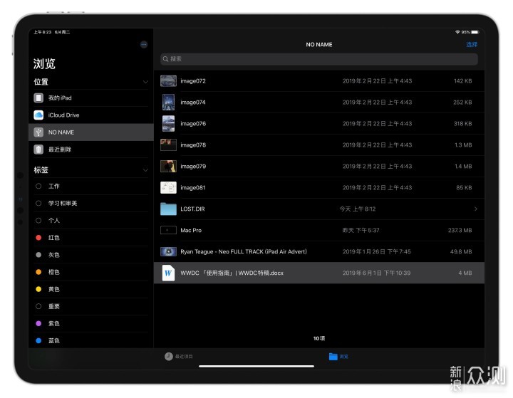 ipados16.2beta视频评测,ipados最新发布