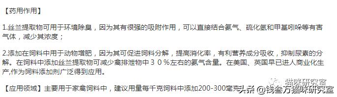 网易严选全价成猫粮测评,网易严选成猫粮和全价猫粮