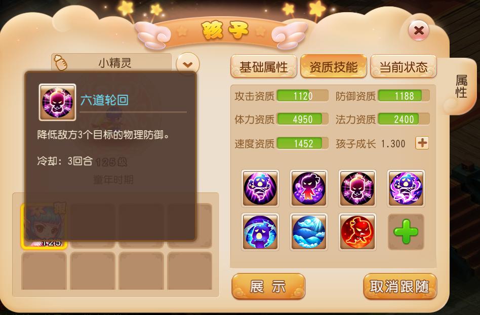 梦幻西游手游最新门派攻略,梦幻西游手游最简单的门派选择