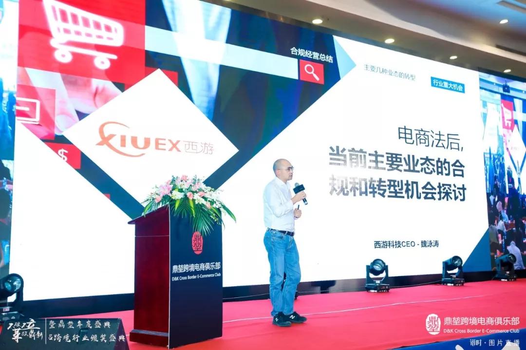 鼎堃跨境电商俱乐部小程序,鼎堃跨境电商俱乐部是干啥的