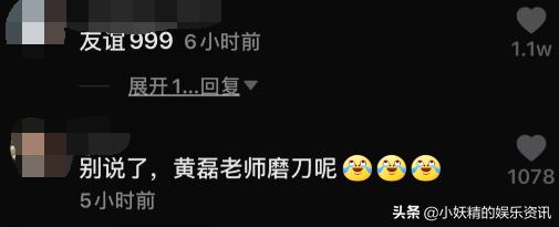 吴磊眼神宠爱,吴磊宠溺的眼神