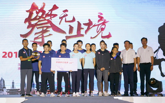 2019中国攀岩联赛总决赛长沙,湖南攀岩第十四届省运会