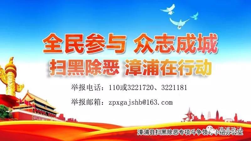 福建高院发布涉少审判典型案例,漳州通报典型案例