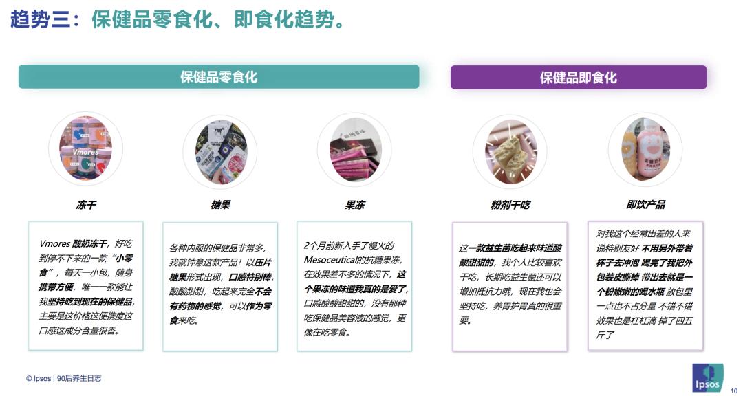 舌尖上的中国养生篇,舌尖上的中国养生秘方