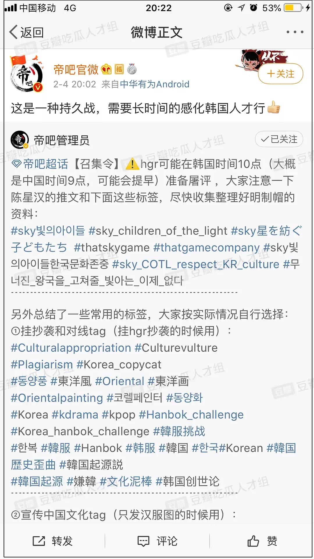 2020限韩令有可能解除吗,韩国限韩令什么时候解除