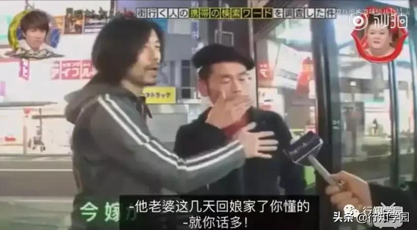 突击检查视频吐槽,突击检查路人浏览记录