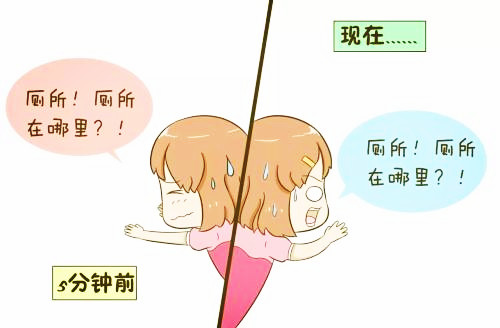 尿频尿急有豆腐渣怎么办,骶管囊肿尿急尿频