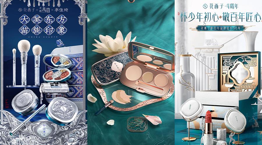 完美日记、元气森林、名创优品、泡泡玛特新品牌如何飞速成长