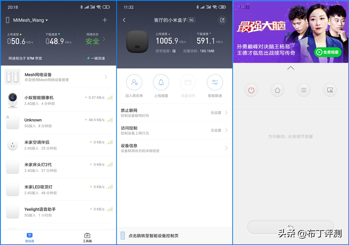 小米路由器组建mesh最佳方案,小米三频mesh路由器覆盖范围