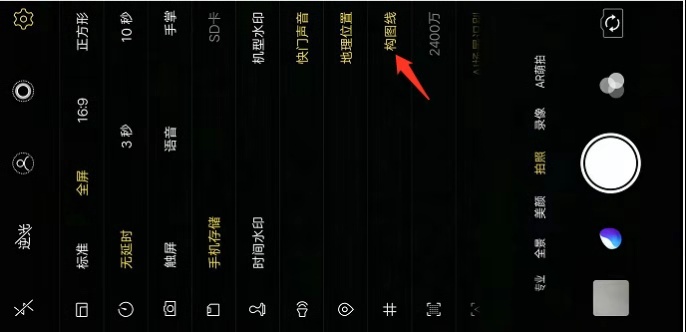 手机慢门拍摄流水,手机慢门拍摄视频