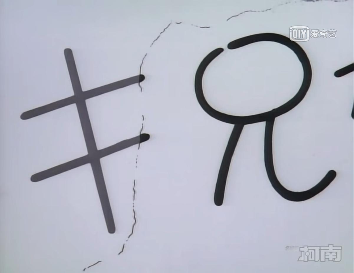 名侦探柯南职业足球选手威胁事件,名侦探柯南之足球馆爆炸事件