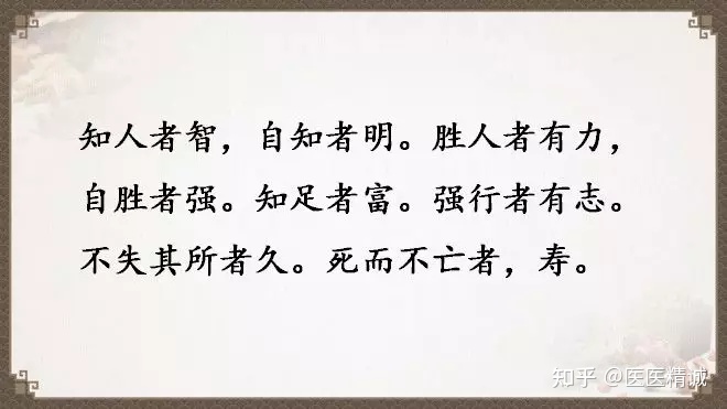 閬撳痉缁忚瑙f渶濂界殑鐧借瘽鐗堟湰,閬撳痉缁忓叚鍗佷簩绔犳劅鎮熺櫧璇濈増