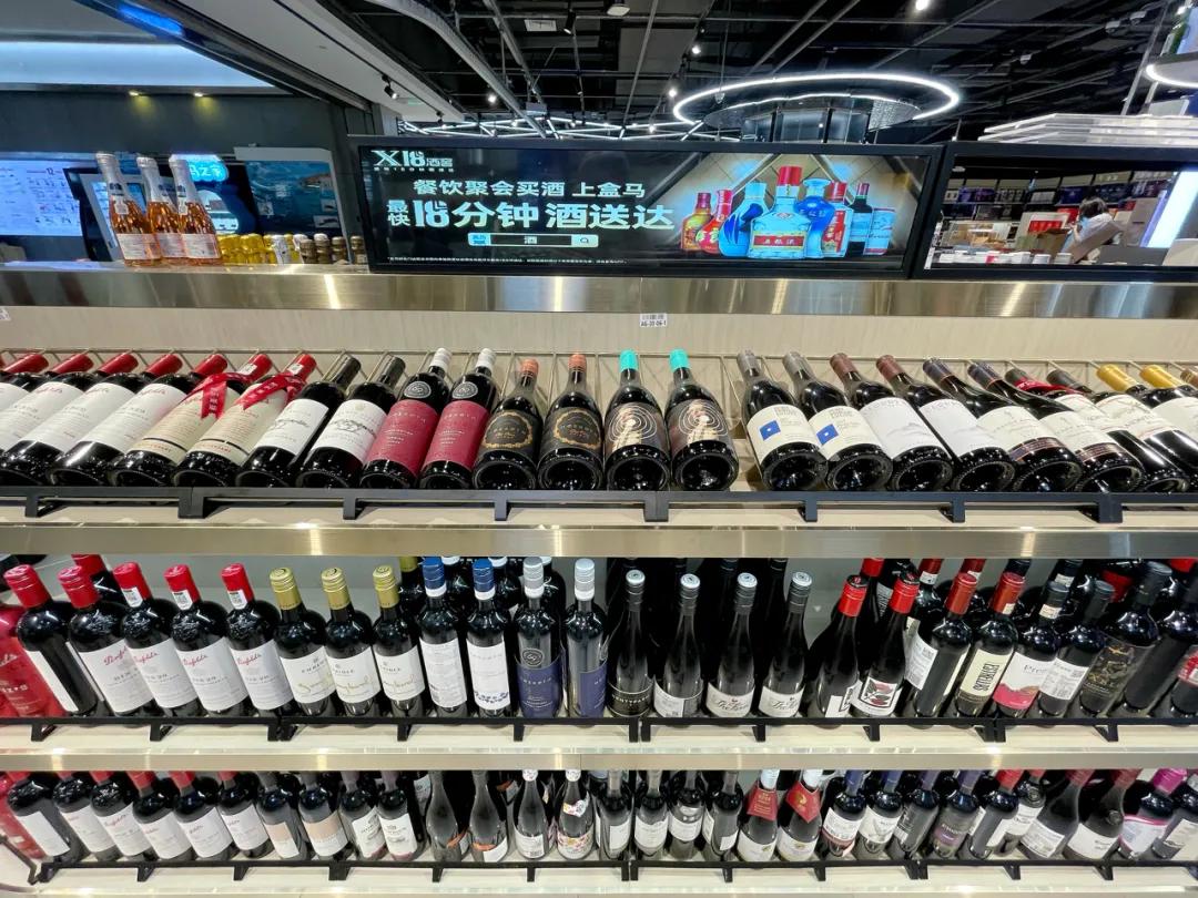 盒马销售最好的红酒,盒马直播卖酒