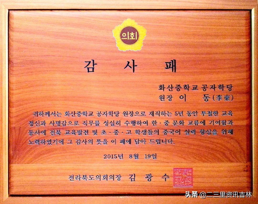 推广普通话弘扬中华优秀传统文化,推广中国汉字文化