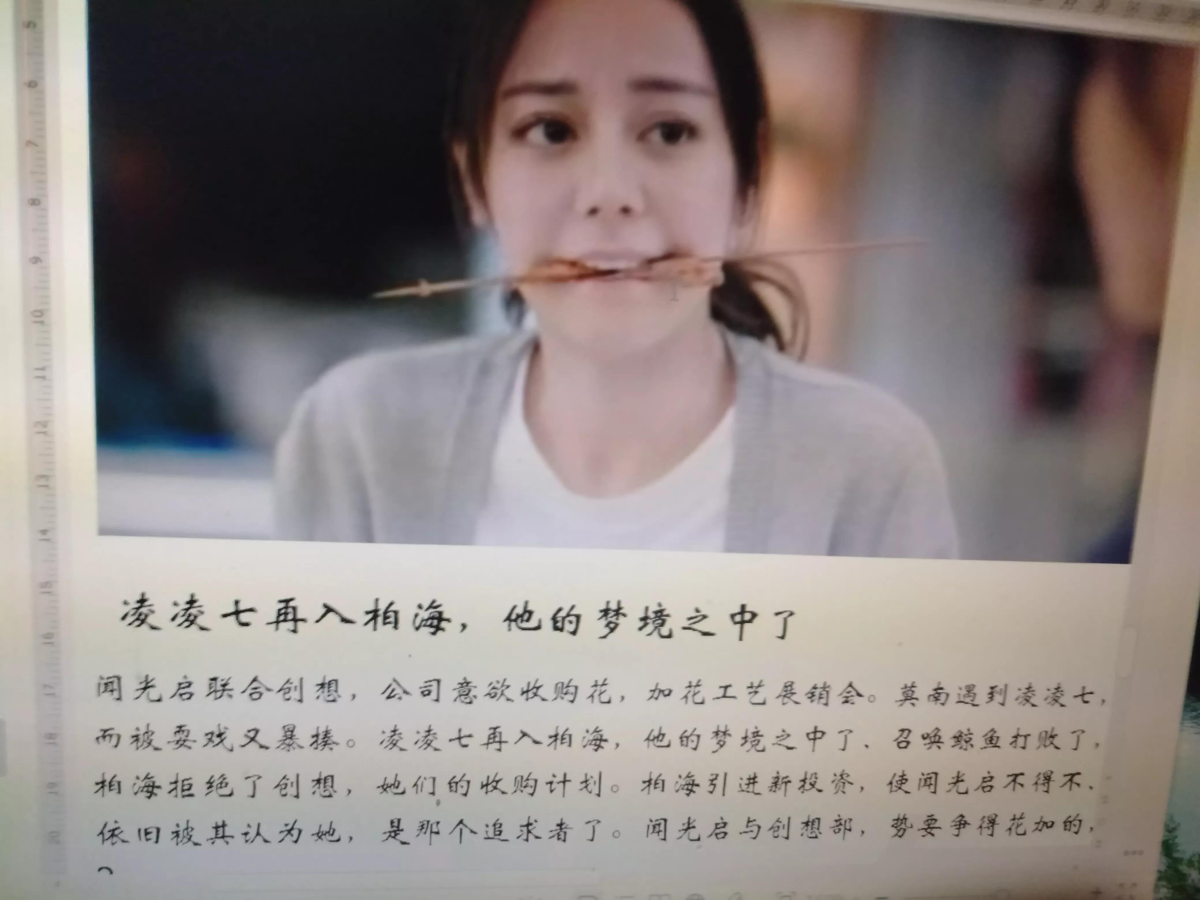 一千零一夜故事超长,一千零一夜故事畸形