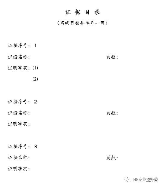 劳动仲裁需要几天时间,劳动仲裁员工胜算大吗
