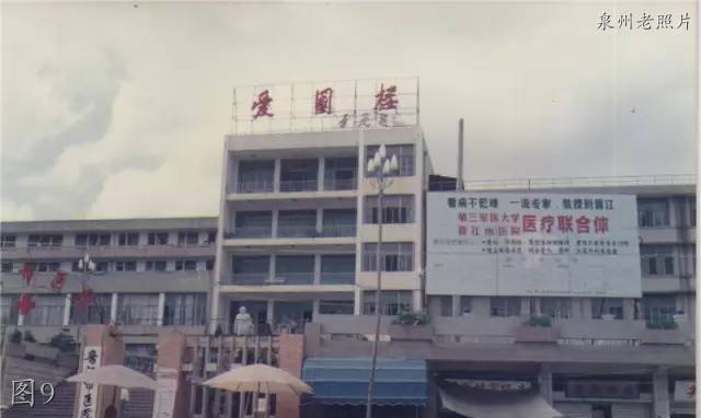 晋江一中老照片,晋江市旧爱国楼