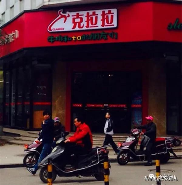 牛排倒闭,克拉拉牛排倒闭了会员卡怎么办