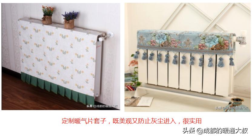 在成都，已春暖花开气温回升，家里的菲斯曼暖气该进行下列操作了