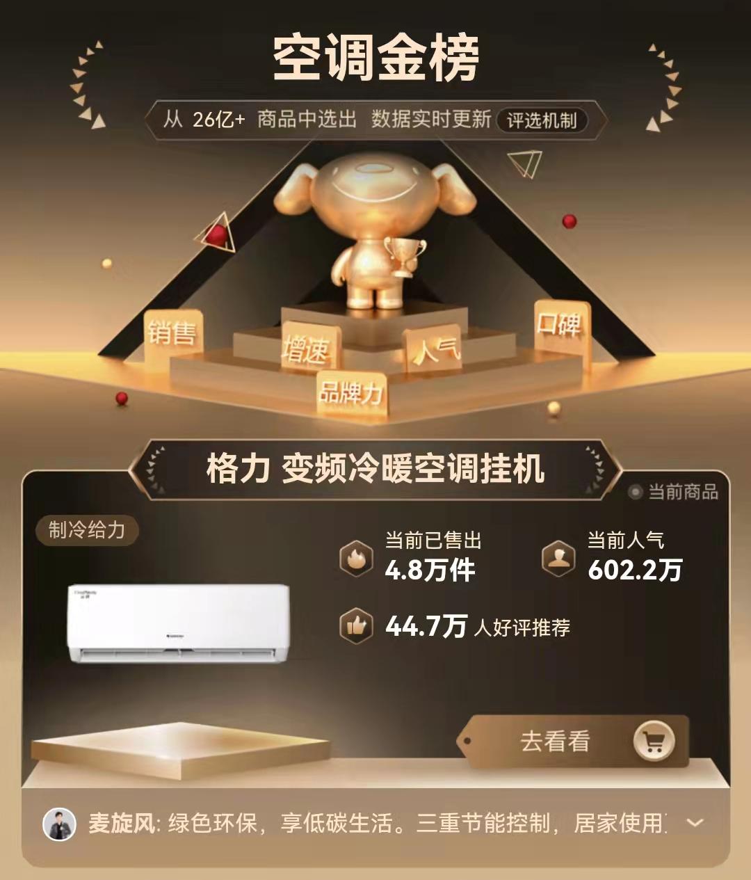 格力空调1.5匹一级能效现在价格,格力空调1.5匹变频一级能效价格