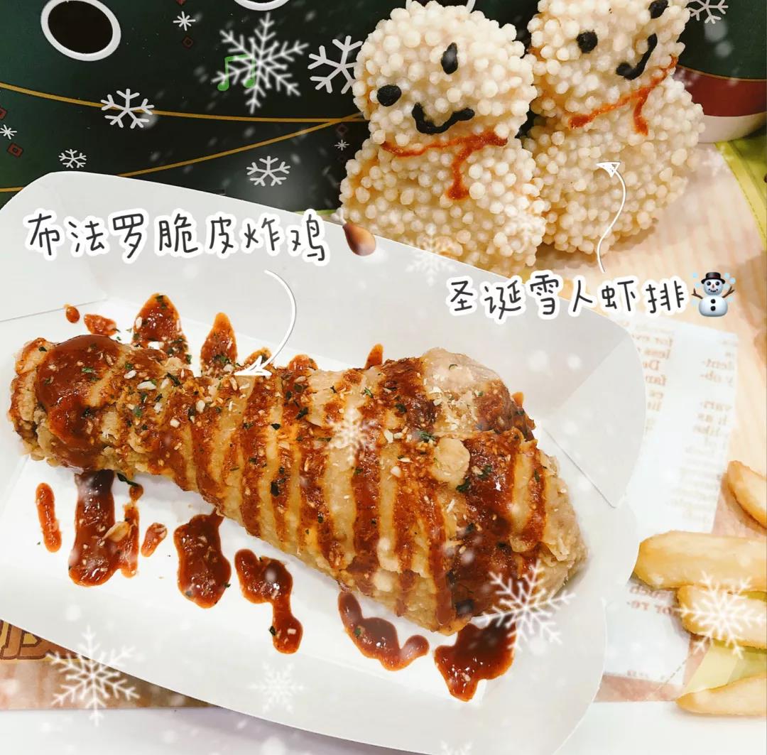 萌化美食和生活用品,萌化了的食物