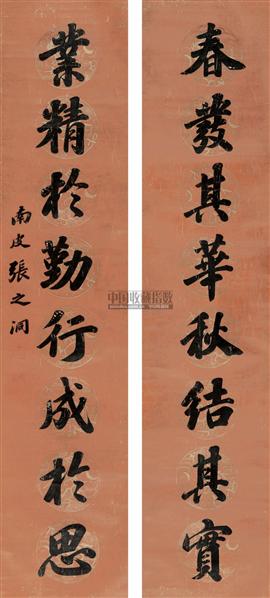 清朝张之洞书法,张之洞15副书法对联