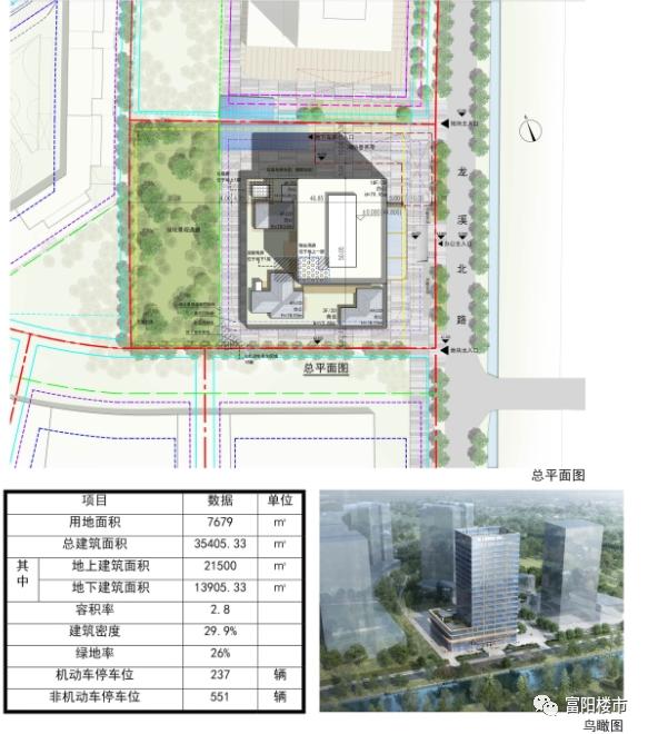 渼陂湖小学怎么样,阳陂湖小学有名校加持吗
