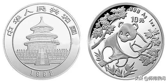 熊猫纪念币银币有没有收藏价值,如何收藏熊猫银币