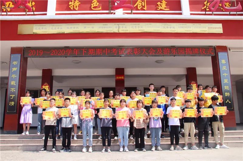 喜报恭喜几位孩子荣获一等奖,长葛喜报