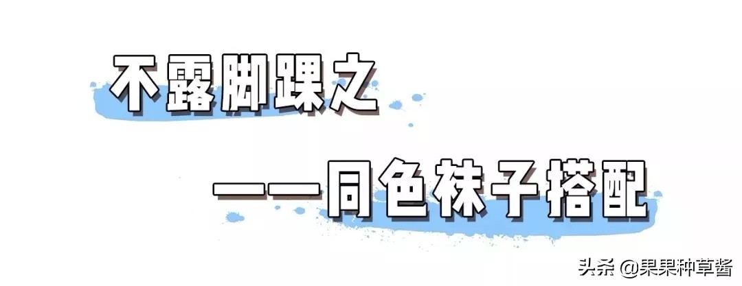 杨幂黑色字母袜王牌对王牌,杨幂格子衫高筒靴秀逆天长腿