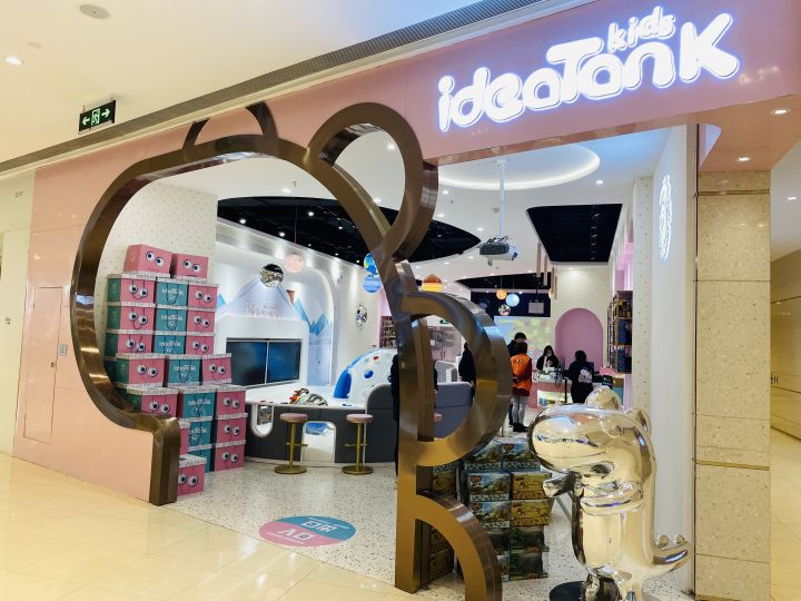 开一家儿童乐园大概需要多少钱,想开个儿童乐园起什么名字好