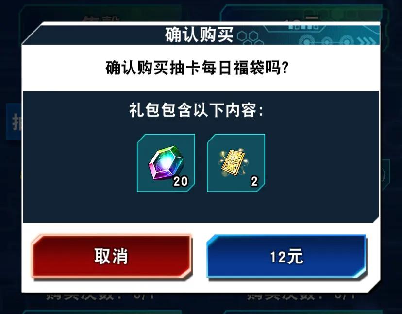 游戏王大师决斗用不用氪金,游戏王决斗链接新手氪金指南