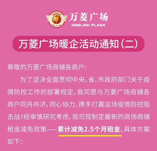 万菱广场复市!120万种商品工厂成本价,国际淘宝圣地回来了!