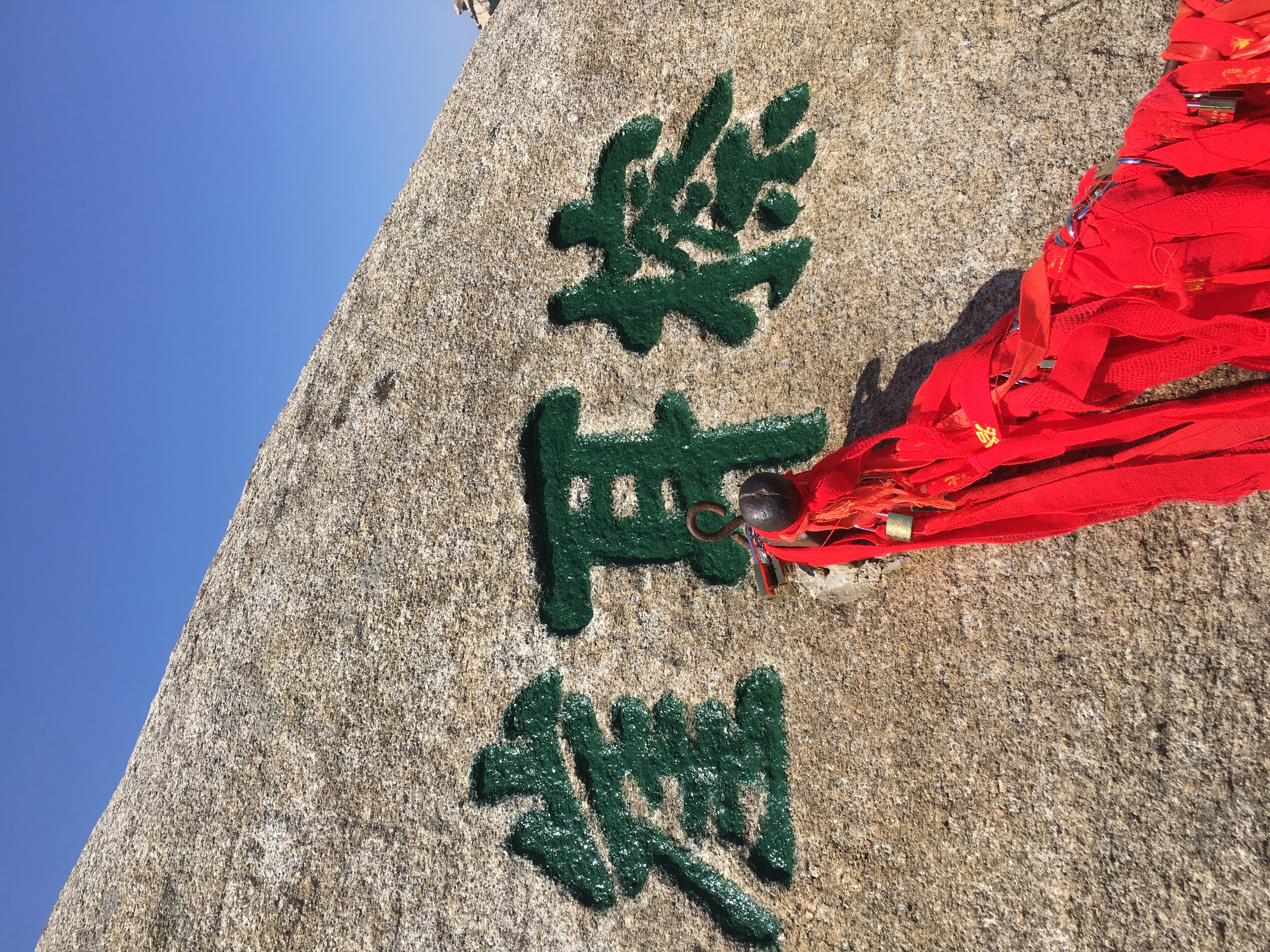 旅游攻略西岳华山,西岳华山夜爬攻略