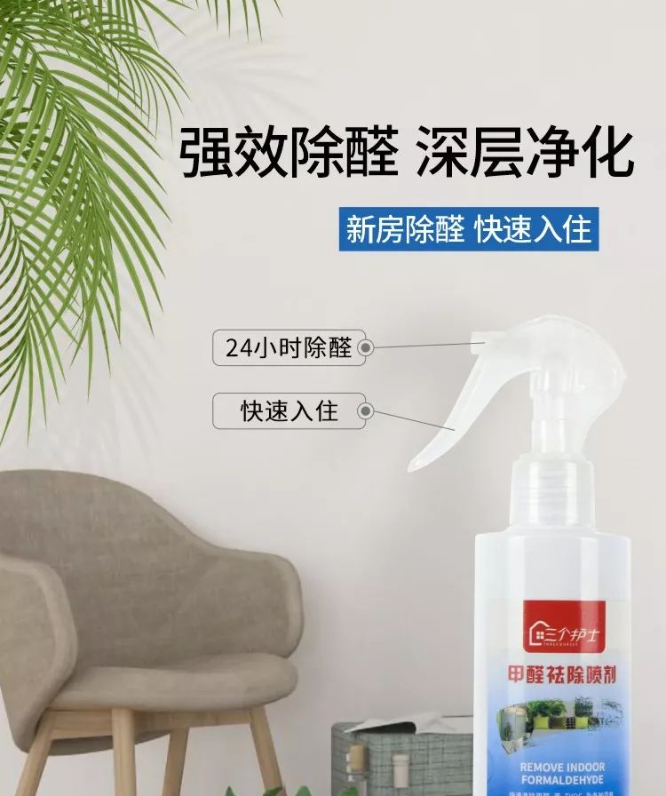 果皮除甲醛最好的方法,除甲醛最有效果的绿植