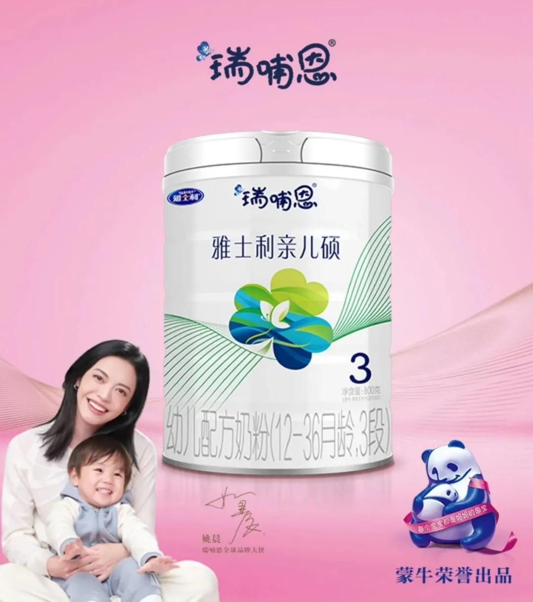 目前有机奶粉有哪些品牌,有机奶粉的牌子都有哪些