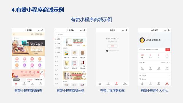怎样做土特产电商平台,土特产电商教程